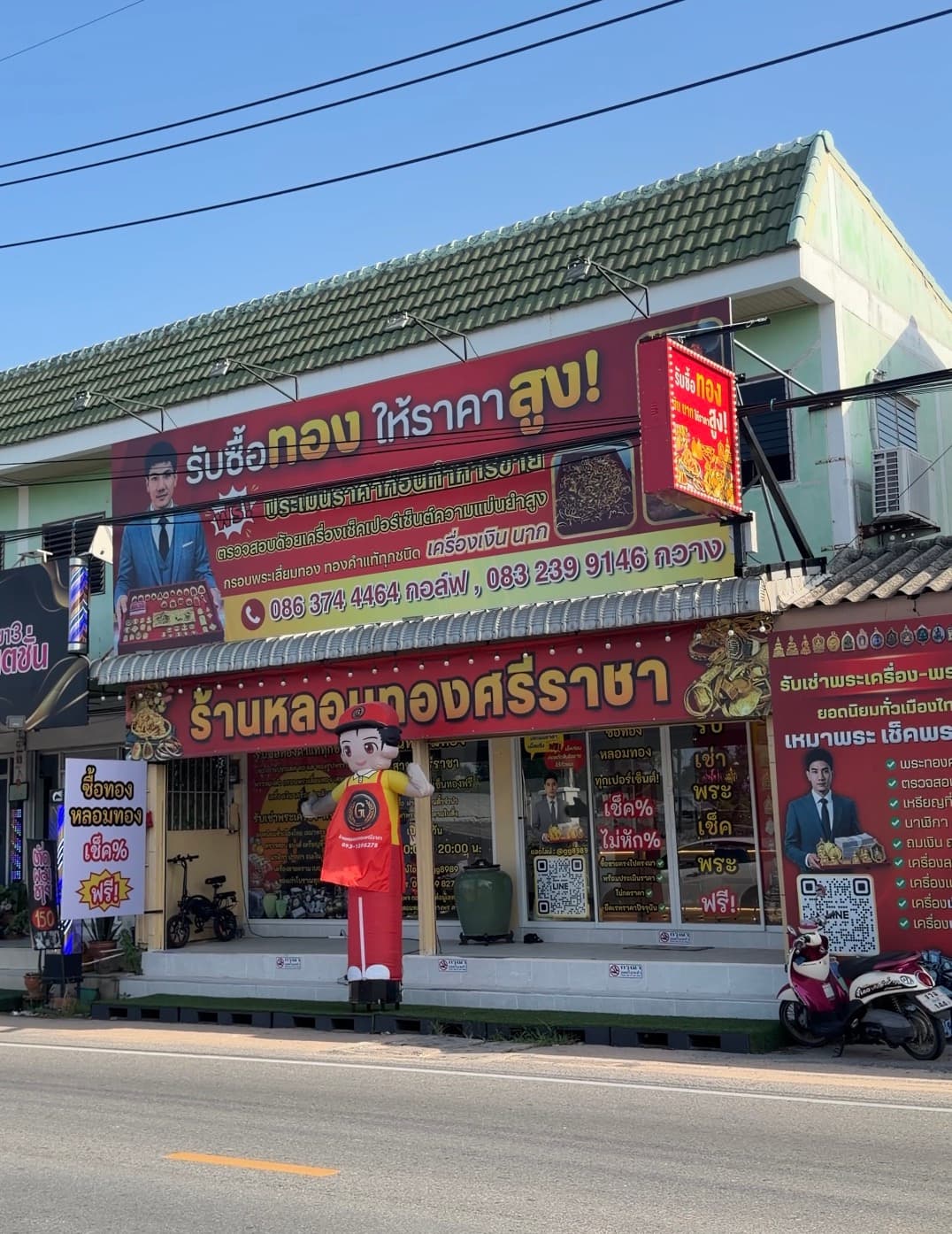 บรรยากาศร้านรูปที่ 9
